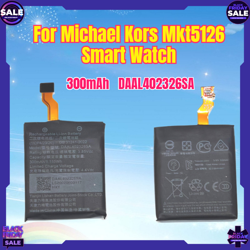 Smartwatch Watches Michael Kors - Новая батарея 300 мАч DAAL402326SA для