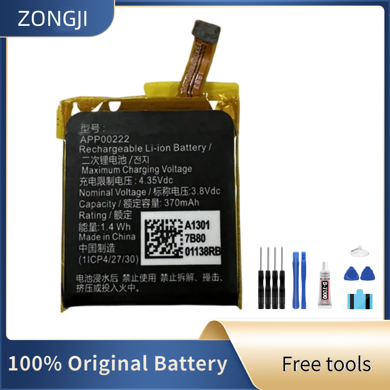 Smartwatch Watches Michael Kors - Новая совместимая батарея ZONGJI для умных